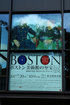ボストン美術館の至宝展.JPG
